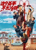 另类综合视频